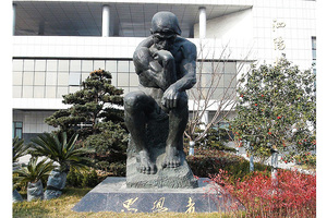 铜雕-西方人物雕塑-TDX1002-思想者雕塑
