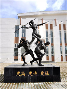 体育运动组雕