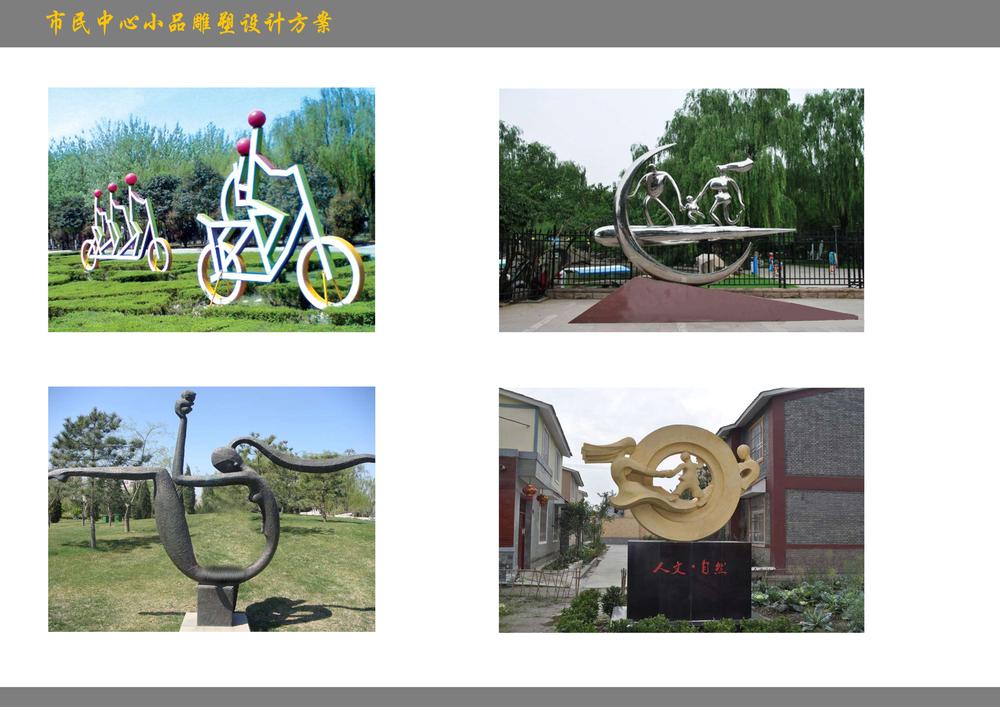不锈钢小品